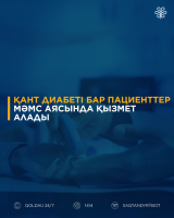 Cover_SAHAR_KAZ